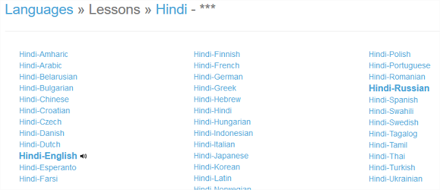  हिंदी से विदेशी भाषा सीखें