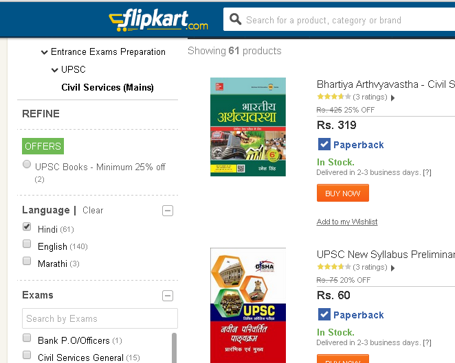 http://www.flipkart.com/search?q=ias+mains+in+hindi&as=off&as-show=on&otracker=start&affid=kheteshwa