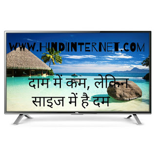 big screen cheap price tv in india