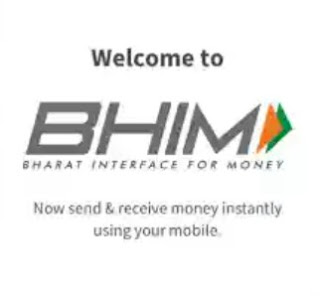 bhim app new updates in Hindi