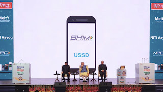 bhim app new update in hindi