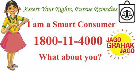 govt consumer helpline contact